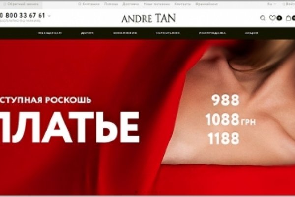 Кракен это что за сайт