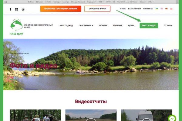 Кракен лучший маркетплейс