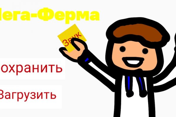 Кракен маркетплейс тор
