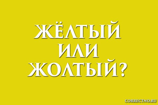 Как заказать на кракене