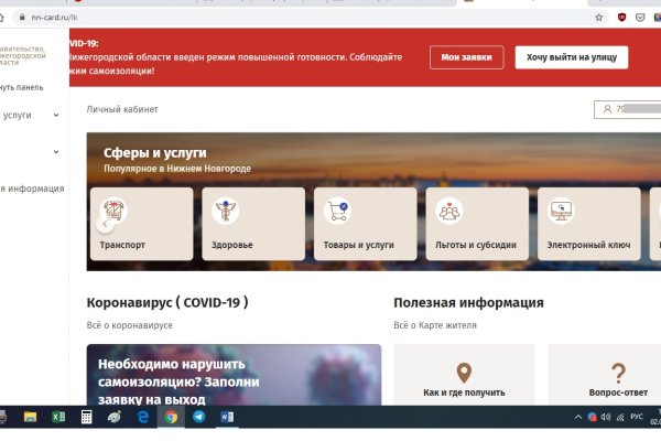 Кракен маркетплейс откуда взялся