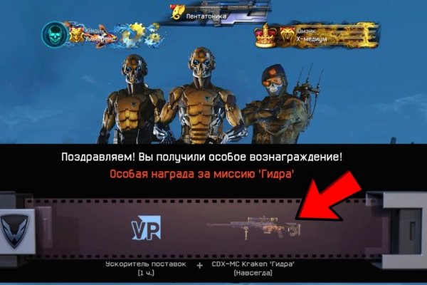 Кракен zerkalo pw