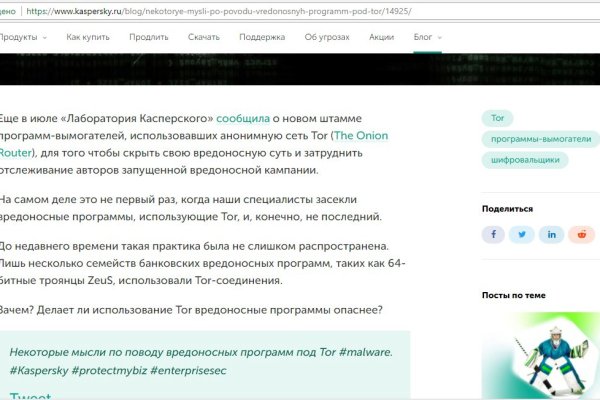 Kraken market зеркала