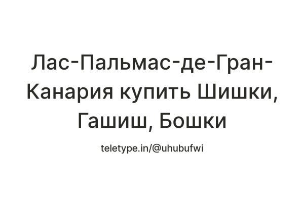 Кракен маркет даркнет только через