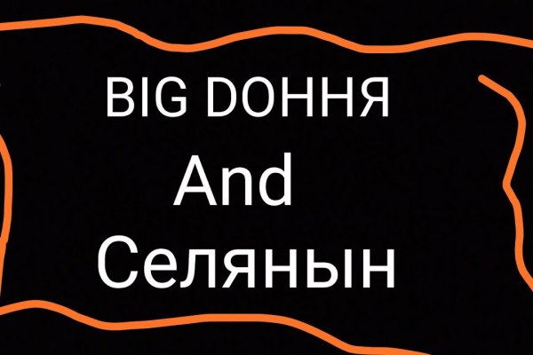 Кракен даркнет как зайти