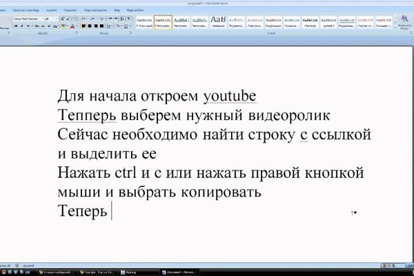 Что такое кракен сайт