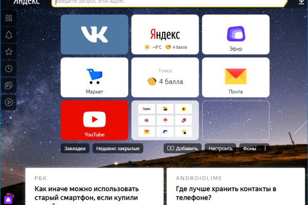 Кракен марке даркнет