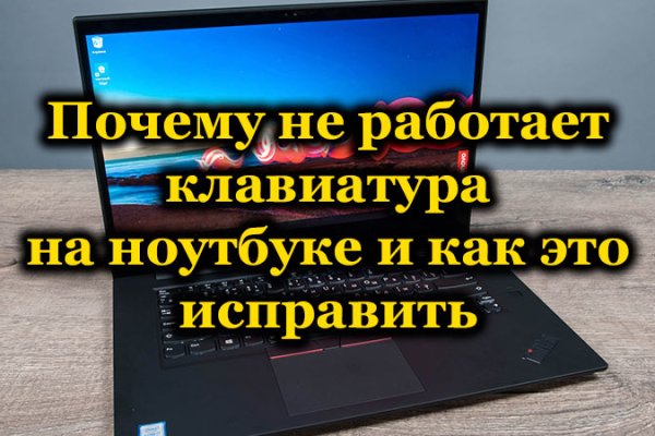 Кракен дарк площадка