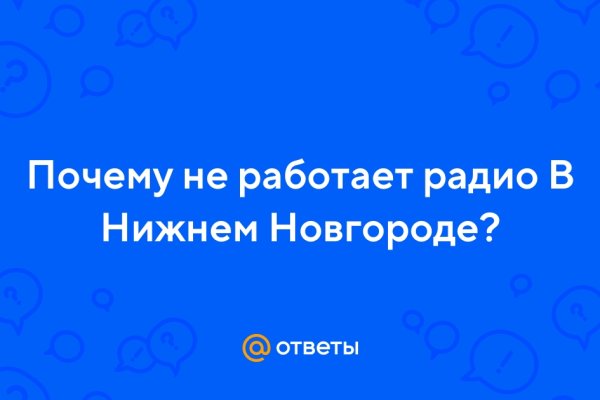 Как выйти на кракен