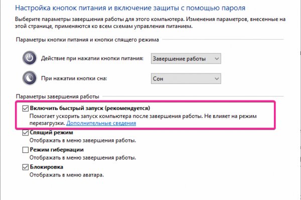 Кракен сайт войти