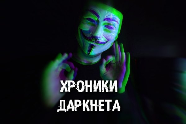 Кракен шоп это