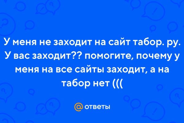 Кракен тор что это
