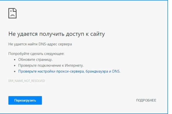 Как открыть ссылку с кракена