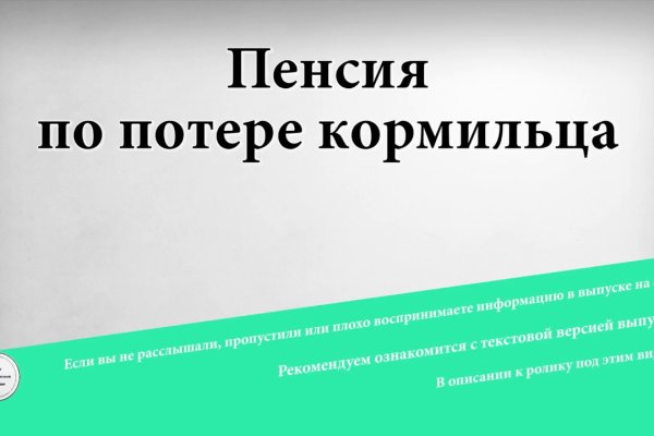 Кракен сайт вход kraken torion