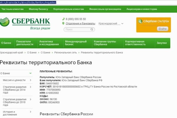 Кракен ссылка зайти