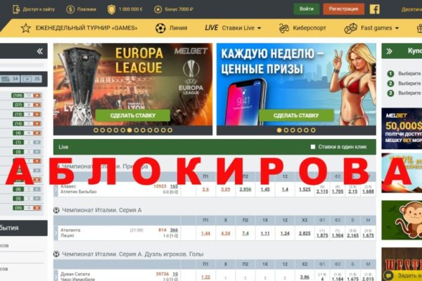 Пользователь не найден кракен что делать