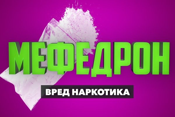 Ссылка адрес на кракен