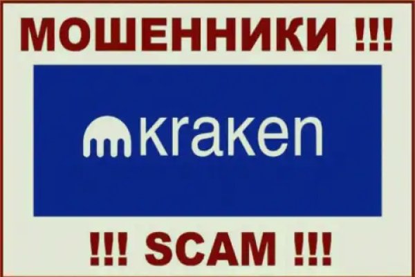 Кракен зеркало орион