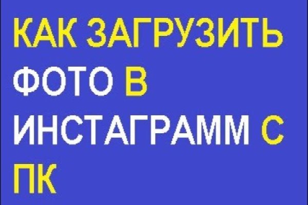 Кракен как зайти