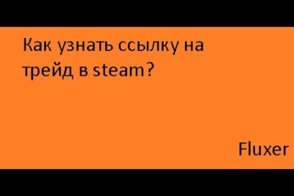 Ссылки на сайты в даркнете