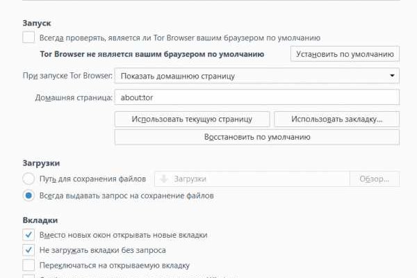 Кракен вход зеркало