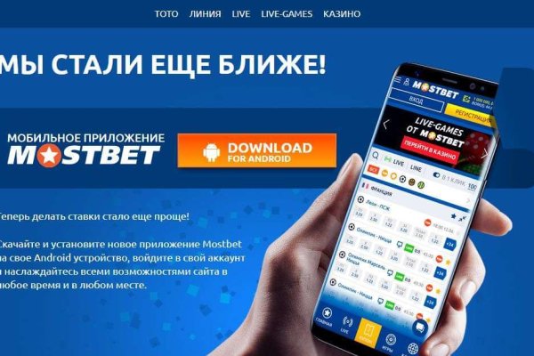 Впн для кракена