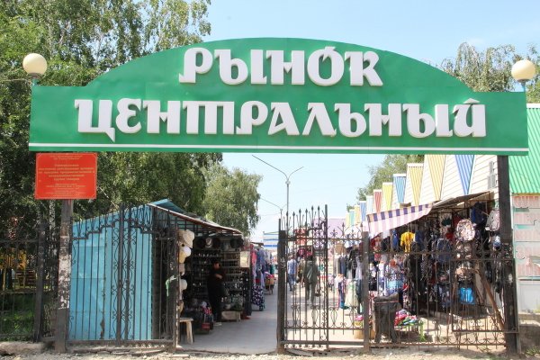 Кракен сайт упал