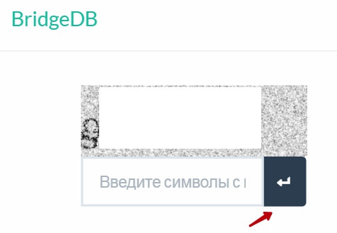 Как войти на сайт кракен